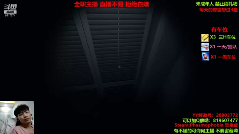 【2021-10-07 21点场】100大人：恐鬼症 千场主播 随便溜鬼