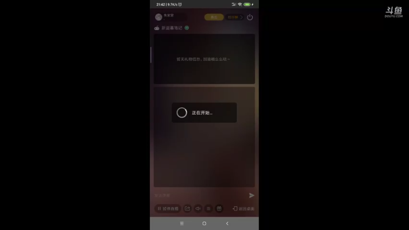 【2021-10-05 21点场】兔紫寒：兔紫:一起去挖宝