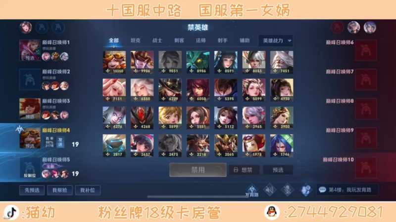 【2021-10-07 16点场】猫幼zzz：心平气和呃呃呃