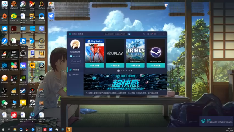 【2021-10-06 20点场】孟孟孟孟辰：NBA2K22次世代水友赛，本届大结局