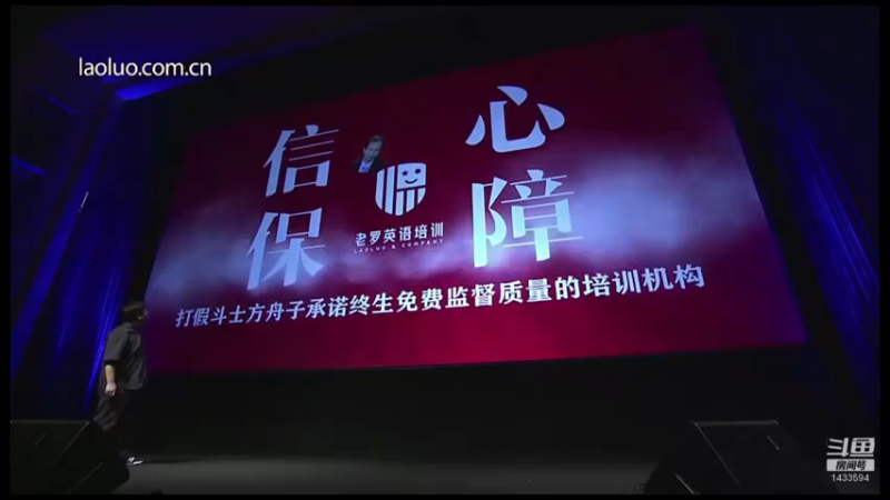 【2021-10-07 07点场】SmartisanTeam：罗永浩演讲发布会集锦