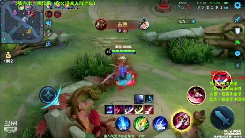 【2021-10-07 05点场】月中仙zs：国服第一李白带粉，批发省标国标