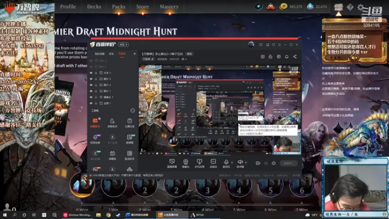 【2021-10-04 18点场】破浪鱼驹：【万智牌】怎么算出2+3等于五的