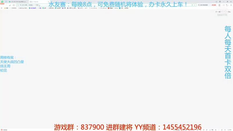 【2021-10-06 23点场】汪汪兄：三国志水友赛，人人可玩！