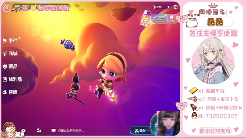 【2021-10-05 22点场】蹭妹：元气少女宝贝蹭