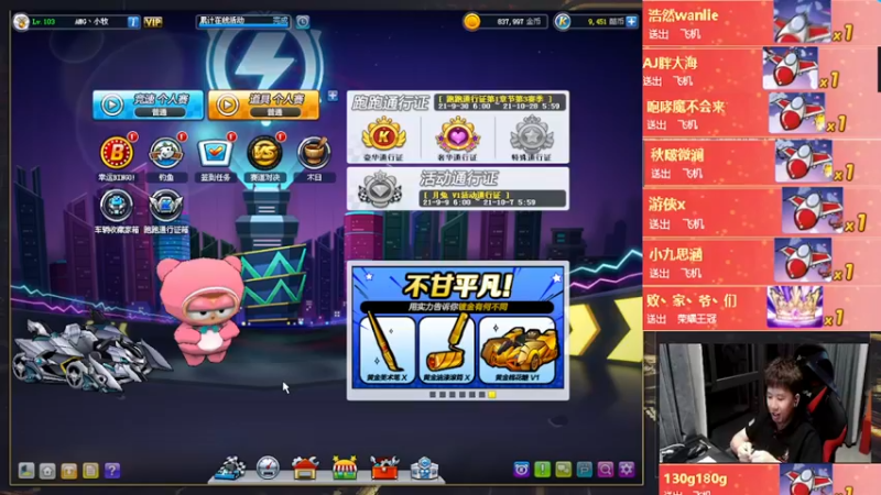 【2021-10-07 02点场】AMG小牧：练会车~恢复恢复~