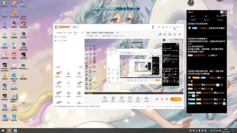【2021-10-06 08点场】登登大魔王吖：【甜心小菜鸡】只想做个躺鸡的咸鱼