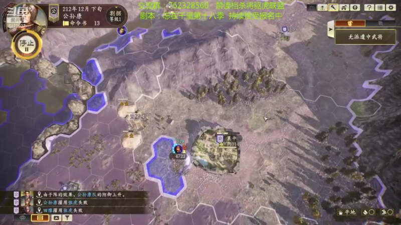 【2021-10-06 22点场】光影静默：禁读档顶难府大断粮小联盟杀将公孙