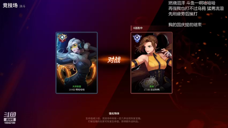 【2021-10-07 17点场】游戏啊哈哈：超级逗老年人决斗之路