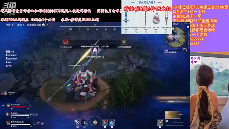 【2021-10-06 22点场】E十欧宝：深渊最猛女主播❤️