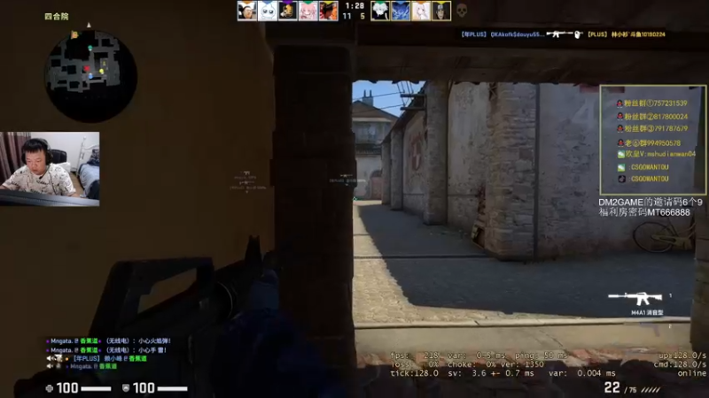 【2021-10-07 18点场】CSGO馒头：解说天禄打VG