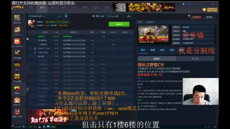 【2021-10-03 12点场】Music传奇：开心的游戏才不会被游戏玩！