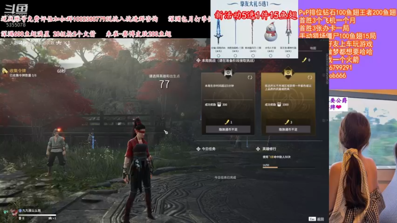 【2021-10-07 00点场】E十欧宝：深渊最猛女主播❤️