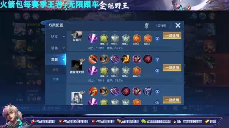 【2021-10-07 15点场】HK提笔：国服打野，火箭上号