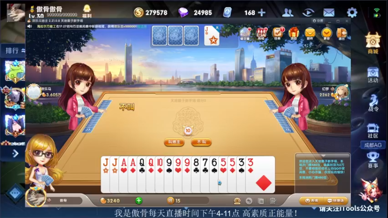 【2021-10-07 18点场】不可一世杀手：巅峰赛巅峰赛巅峰赛 1143121