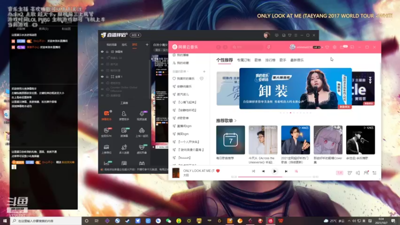 【2021-10-07 00点场】亲亲不小心：白发小魔女？拿来吧你