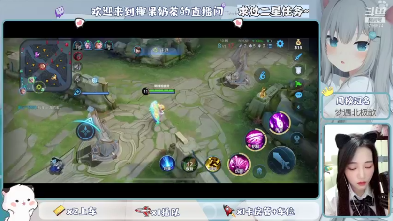 【2021-10-06 21点场】椰果奶茶jjz：萌新峡谷挨揍日记