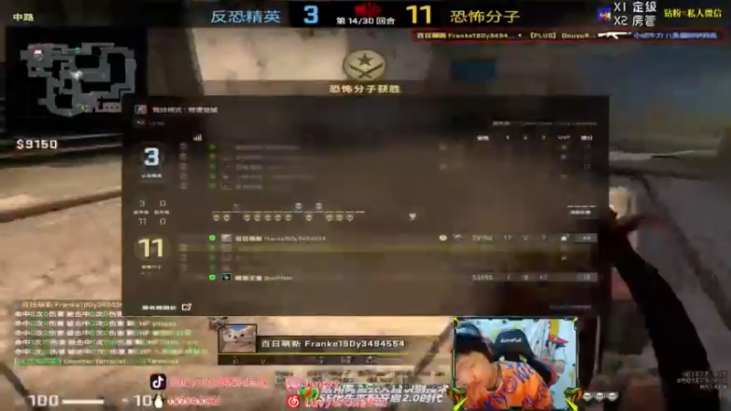 CSGO剪辑 (17)
