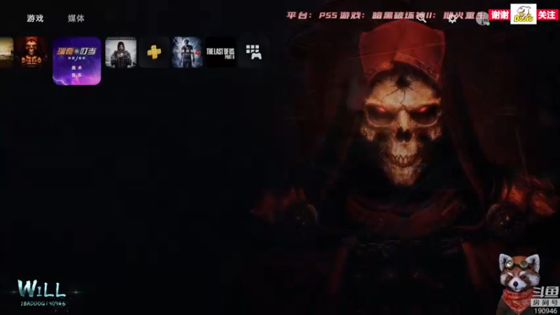 【2021-10-03 08点场】IBADDOG：WILL直播丨PS5 暗黑2重制版