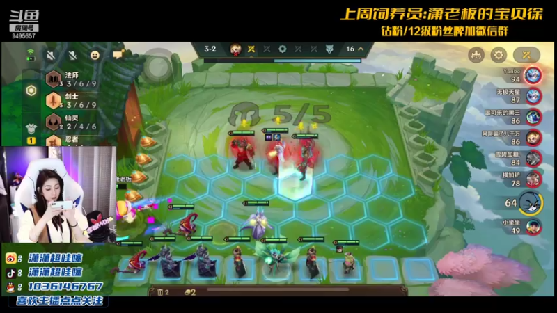 【2021-10-06 00点场】NB丶潇老板：小号挑战只摇上王者