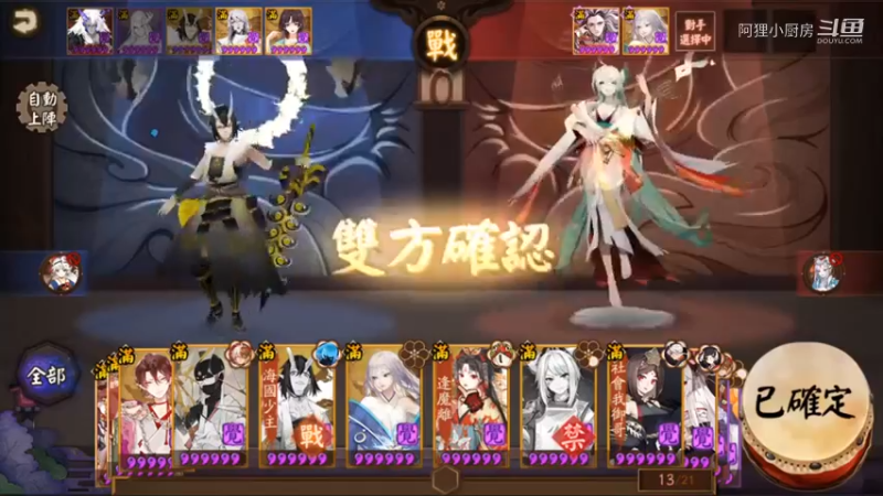 来个大佬抢救一下，黄金周快结束了 我(10571)【阴阳师】每个星期固定时间_求虐时间
