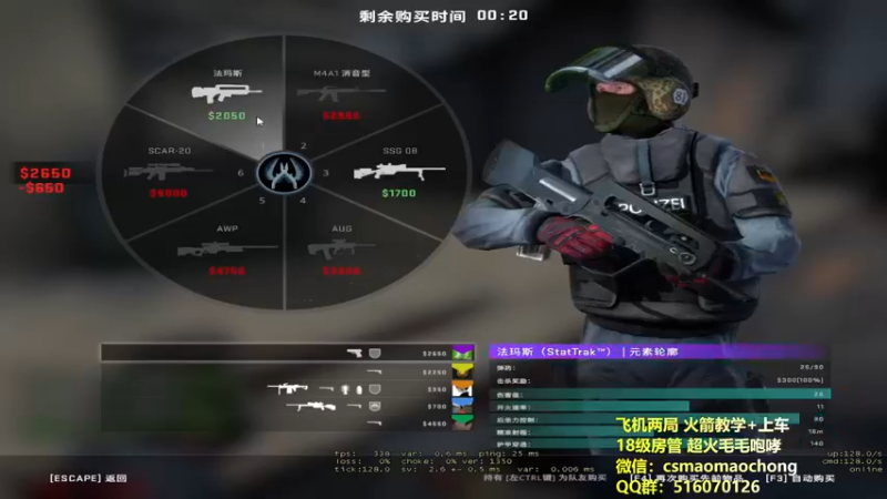 CSgO (285)