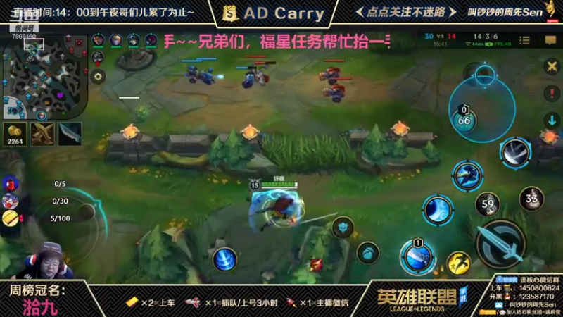 【2021-10-06 04点场】叫钞钞的周先Sen：国庆快乐，开黑小霸王，带粉上车~！