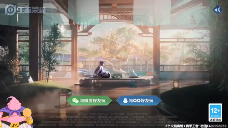 【2021-10-07 06点场】大魔王夏天天丶：射手单排上个荣耀，版本三大路人射手上大