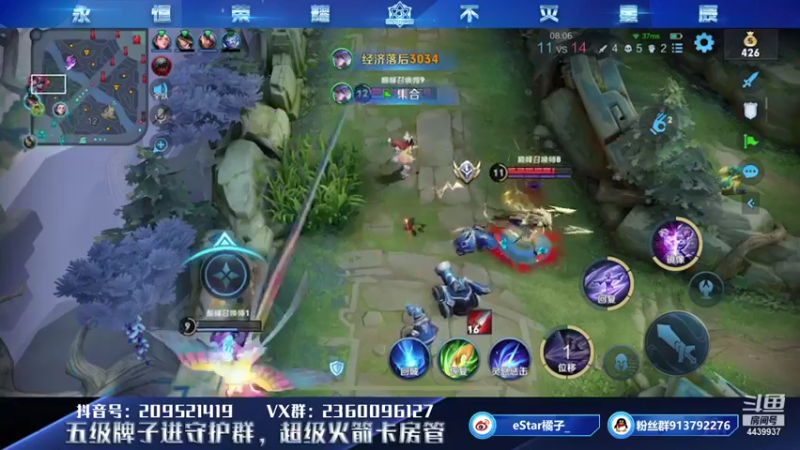 【2021-10-07 19点场】eStarPro橘子：我是一个神秘的边路玩家