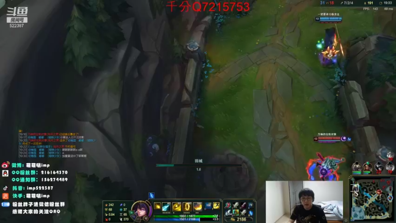 【2021-10-07 18点场】impOUO：通宵高手噗噗