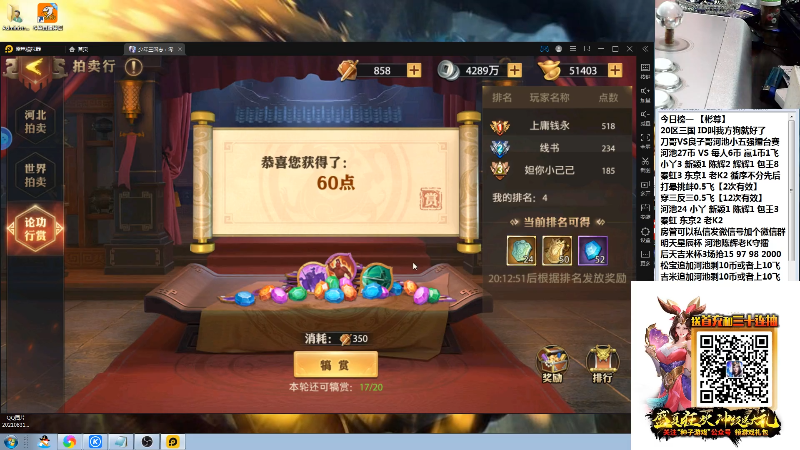 【格斗游戏】战神_河池VR的精彩时刻 20211007 00点场