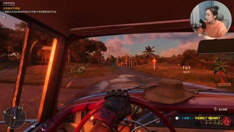 【2021-10-06 22点场】波波菜呀：孤岛惊魂6，进进进