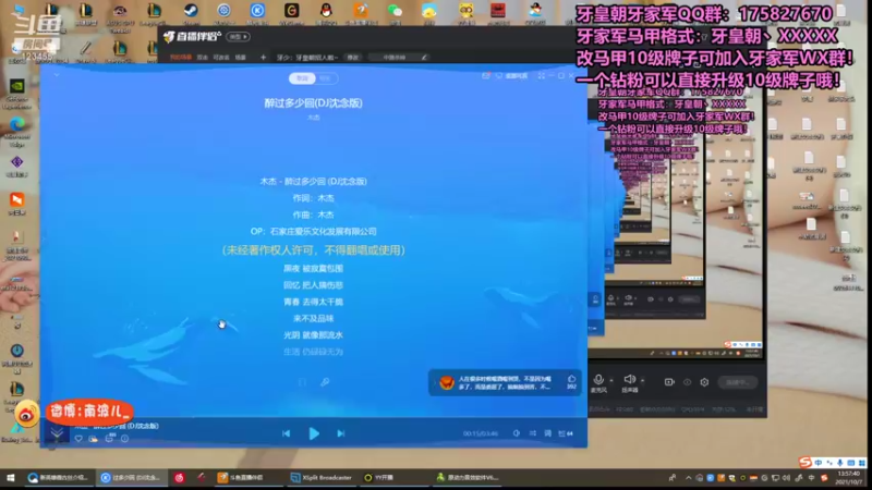 【2021-10-07 13点场】南波儿大魔王丶：牙少：牙皇朝招人啦~