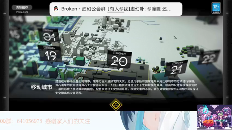 【2021-10-06 10点场】AllenCode：游戏日常+听歌