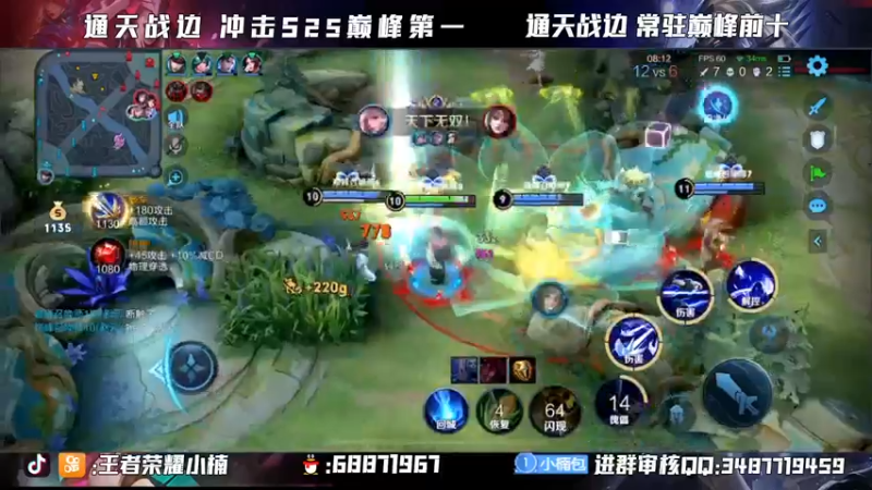 【2021-10-01 22点场】小楠ouo：【小楠】新赛季元歌