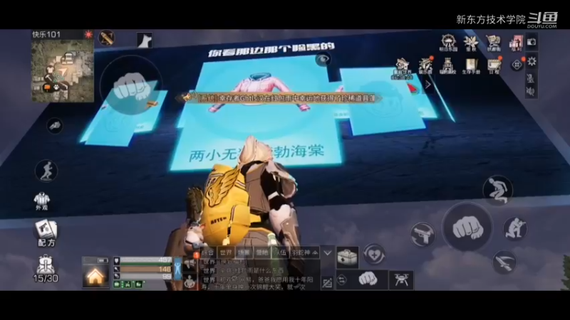 一起看大片的日子，明日之后 记录视频 脱坑后怀念(2020558)还记大明湖畔的夏雨荷吗