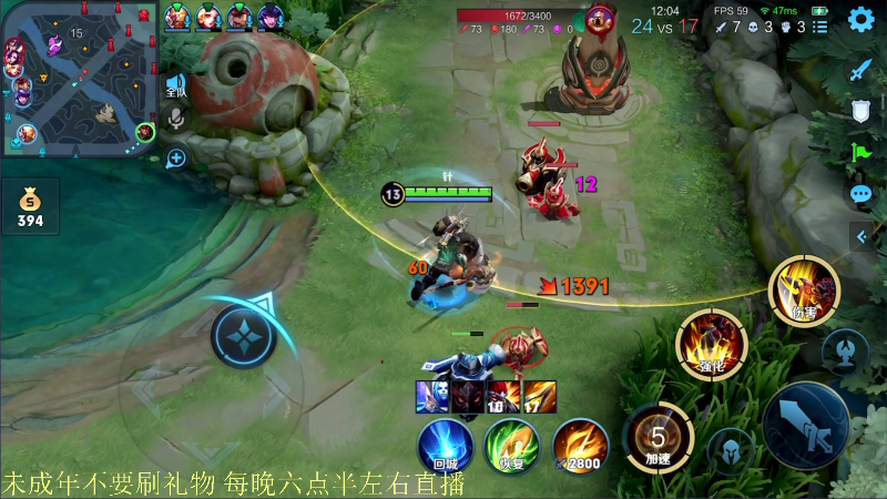 【王者荣耀】骚白的精彩时刻 20211007 22点场