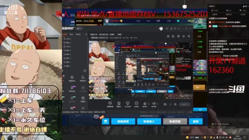 【2021-10-06 13点场】我们比谁都认真：地图名字：我的修仙梦