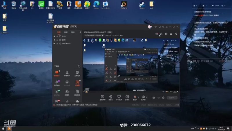 【2021-10-04 14点场】阿虎九月：把游戏完成自己想玩儿的样子