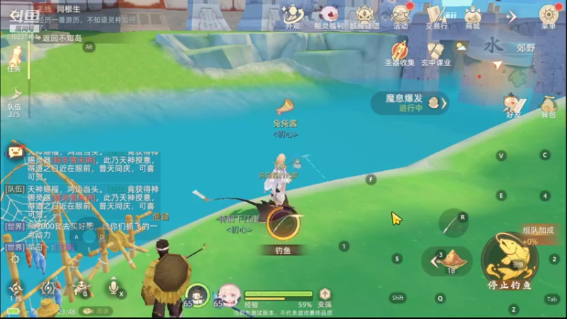 【2021-10-03 23点场】蓝菟兔YonHen：萌新妹子在线划水