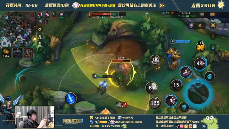【2021-10-07 11点场】太阳Xsun：顶尖射手大师冲分打一天! ！