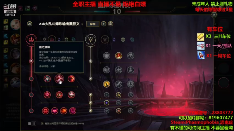 【2021-10-07 17点场】100大人：恐鬼症 千场主播 现场白给