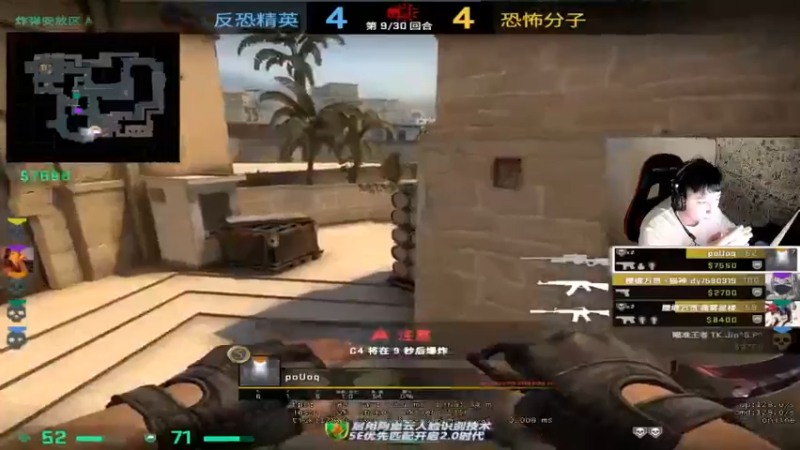 CSgO (168)