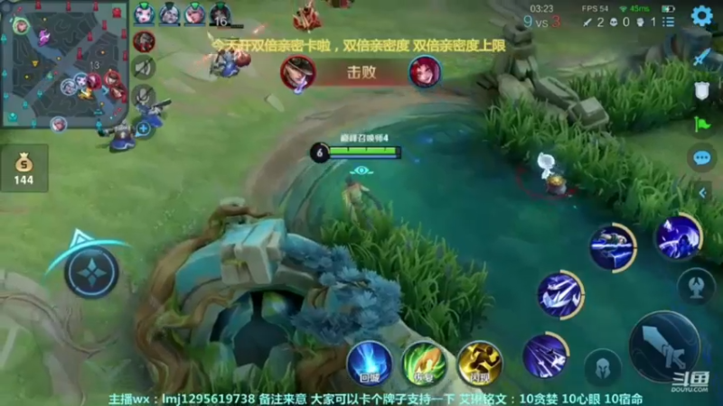 元歌的 巅峰赛