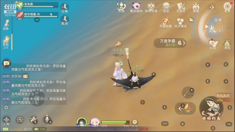 【2021-10-05 20点场】蓝菟兔YonHen：萌新妹子在线划水