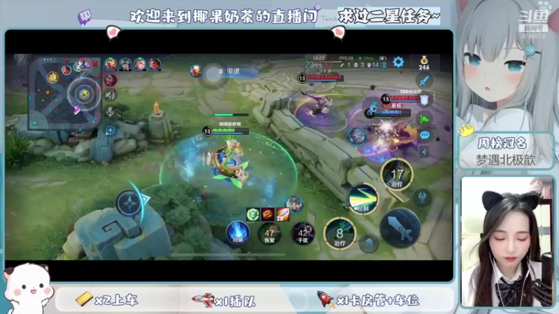 【2021-10-06 23点场】椰果奶茶jjz：萌新峡谷挨揍日记