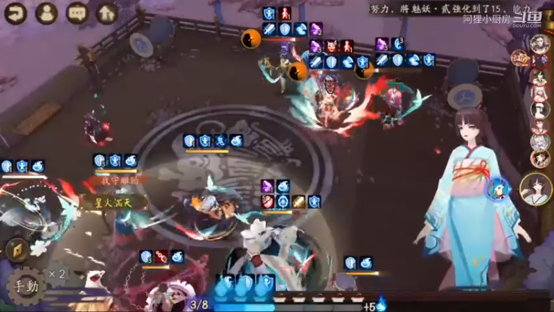 黄金周快结束了 我(10574)【阴阳师】每个星期固定时间_求虐时间