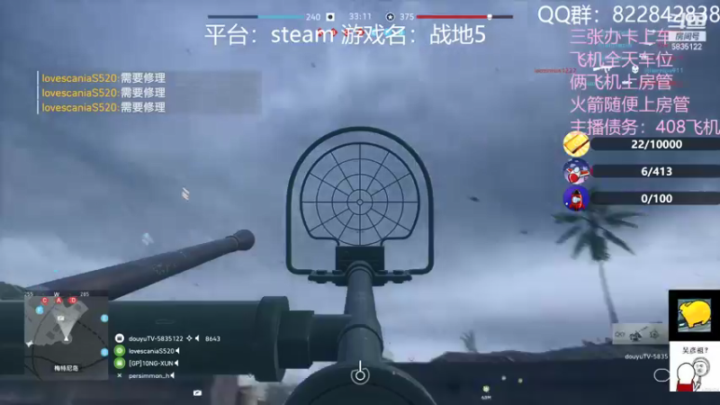 【2021-10-05 00点场】伟大的教父先生：战地5：神仙战争（都可上车)