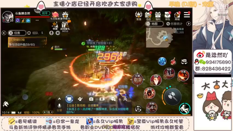 【2021-10-06 10点场】淰然乀：迷宫看号帮肝所有