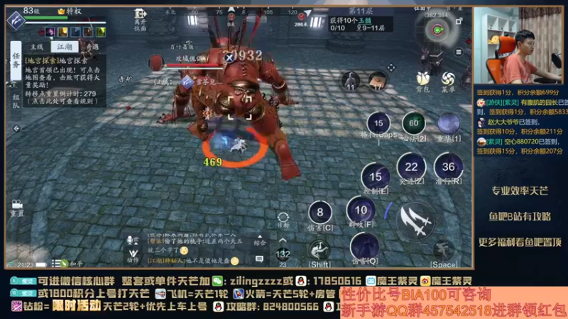 【2021-10-06 21点场】魔王紫灵：紫灵:16万单人VX123区